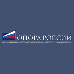 "Опора России" общественная организация малого и среднего предпринимательства
