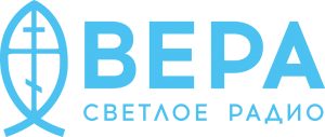 Радио "Вера"