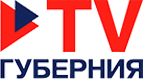 ТВ Губерния